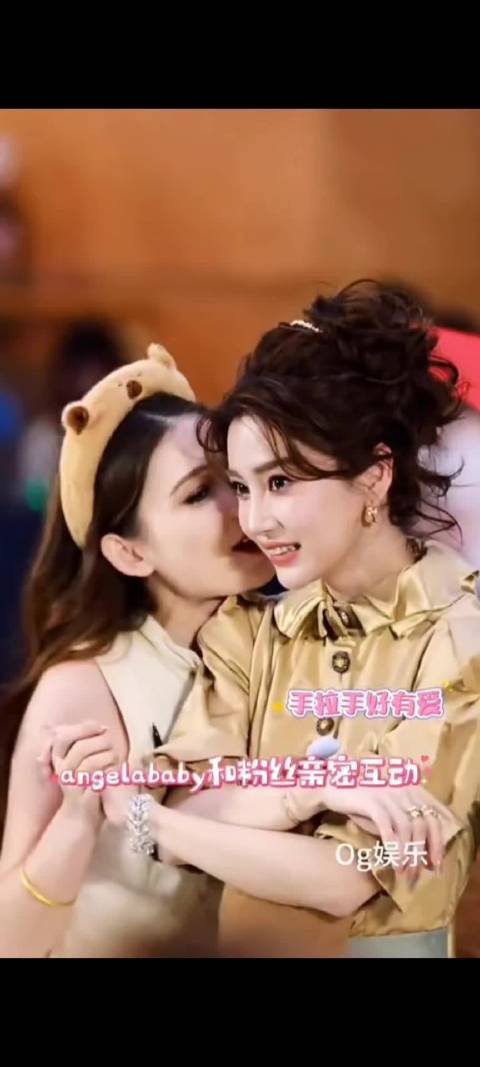 Angelababy既体面又有分寸感 宠粉方面更是没得说