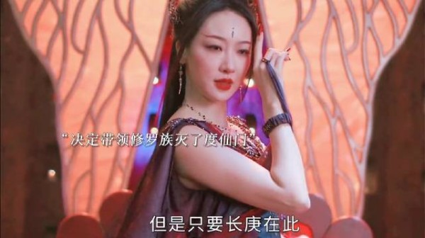 元青未死化名残生报仇，蒯思联手修罗族踏平度仙门