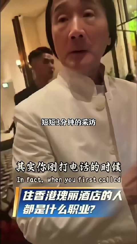 一直在被采访的大佬:她到底是真不知道还是串的?