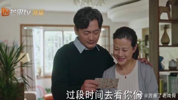 闺蜜去世，红豆拿她爸妈当亲的，替她尽孝