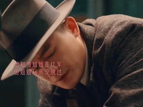 在洗浴堂拉二胡的老师傅 真的是只老狐狸 不断试探姐弟俩