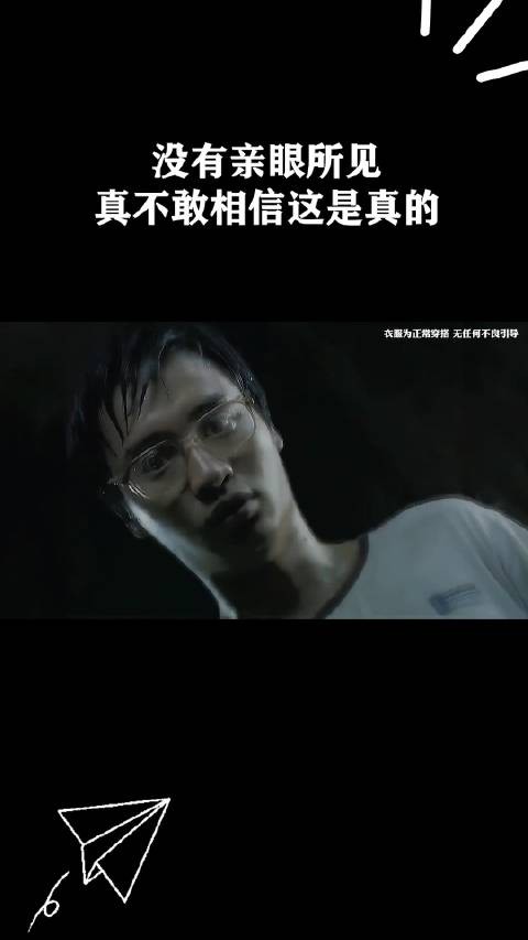没有亲眼所见,真不敢相信这是真的