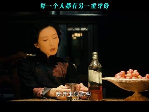 每一个人都有另一重身份 欧豪 江疏影