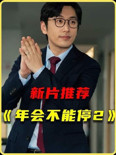 白客张若昀被困时间迷宫，日日打卡循环开工