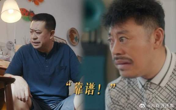 嘴强爸爸，真强妈妈