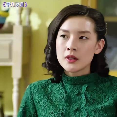 我出海，她就出墙了 大雅听了毫不留情的说你是被人踹了！ 平凡岁月
