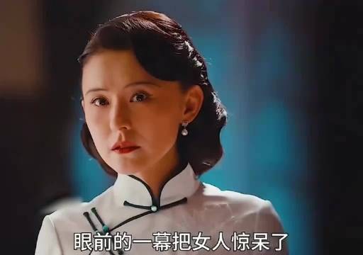 褚韶华只身赴鸿门宴，步步布局，反将恶霸王厅长拖入圈套， 热依扎 杨祐宁