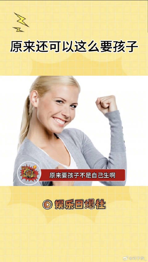 韩红的精神状态也很超前啊 郝蕾 韩红请战