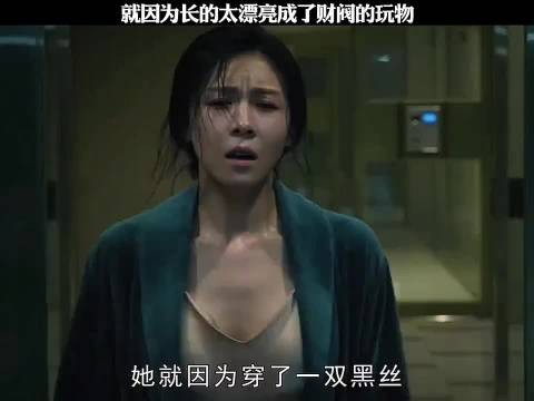 女明星酒店房间钟表暗藏针孔摄像头，一举一动被监视