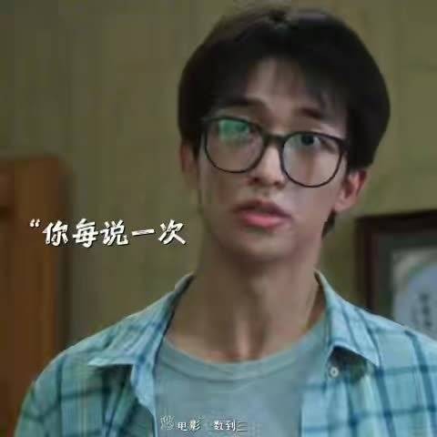 《数到三》何一帆高考志愿被擅改，期待化为泡影