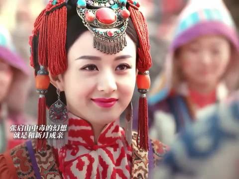 这个张启山嘴上不承认,其实心里一早想娶尹新月了 老九门 赵丽颖 陈伟霆