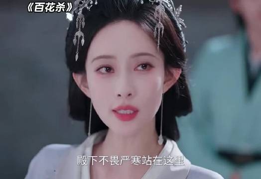 绿茶太子巧舌如簧，热烈追求高冷郡主