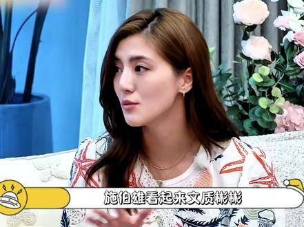 吴千语坦言:施伯雄一旦动怒便火力全开