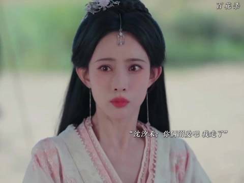 “果然哥哥从不会惯着弟弟，连太子也逃不过”
