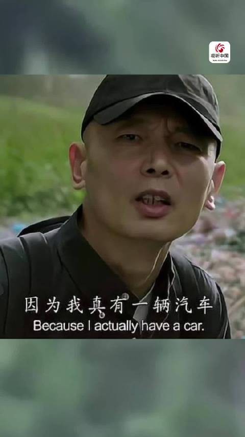 葛优《私人订制》：如果你有一百万，你会捐给那些有需要的人吗？