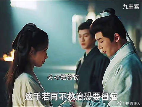 纪咏和窦昭也好好磕他的偏爱只给她一人