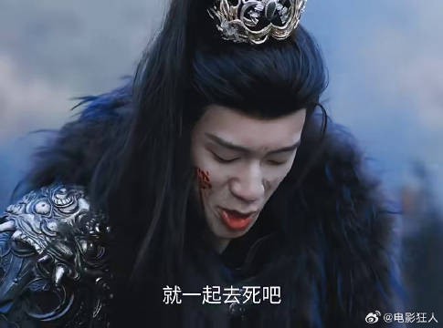 满地身死长玉斩杀长信王逐玉