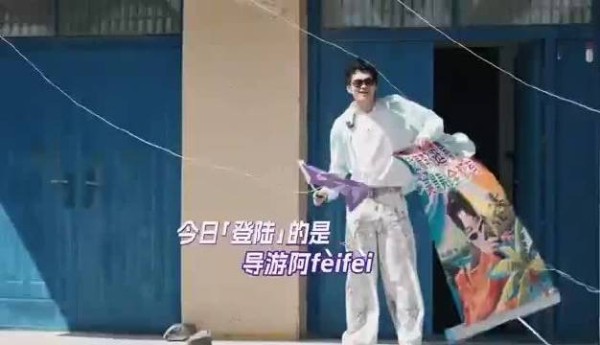 俩李飞同现TOP演唱会，徐州现场名场面