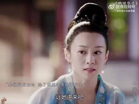 后来的齐王妃不在任性,含着泪接纳了新人