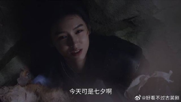 锦月如歌：禾宴也是心大，身受重伤快死了，竟还在感叹七夕