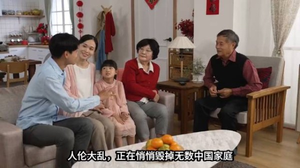 人伦大乱，正在悄悄毁掉无数中国家庭！看似平常，实则家道衰落