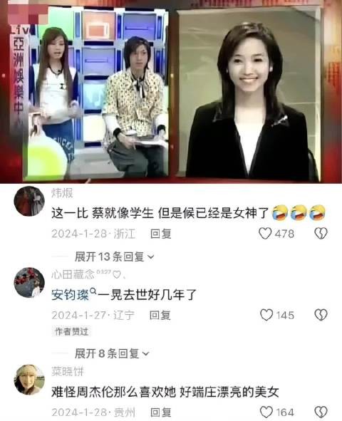 蔡依林代班主持与侯佩岑连线