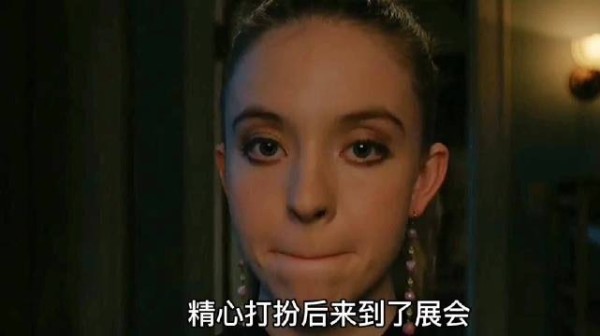 女子窥探邻居反成画展作品,自杀骗局惊悚反转