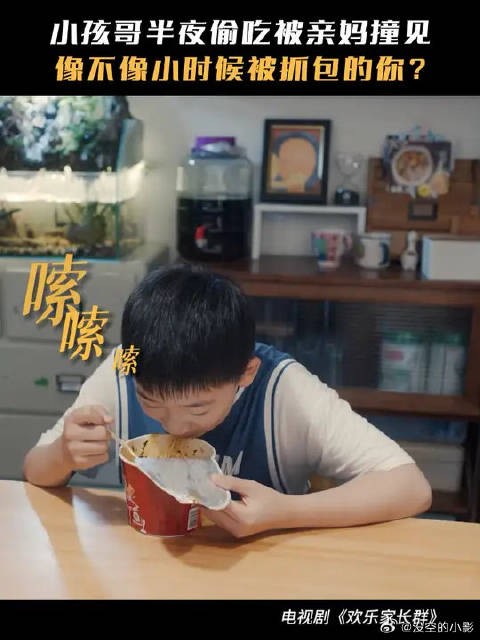 泡面回到果宁手里充分证明了地球是圆的