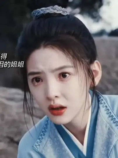 一声姐姐叫的人心软软