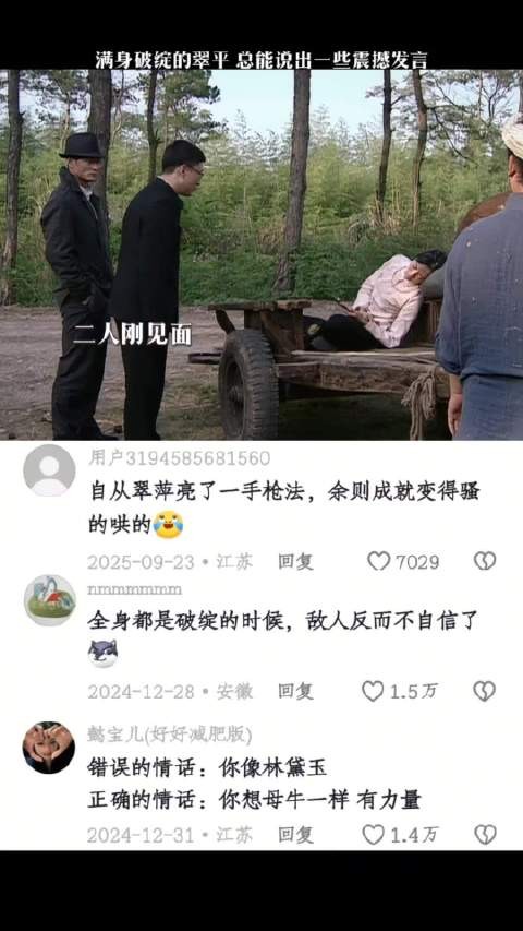 夸她要用牛比喻，她觉得牛有力量