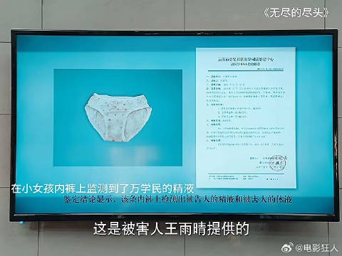 正义也许会迟到但绝不会缺席