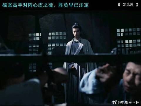 王星越 | 向涵之 破案高手对阵心虚之徒，胜负早已注定