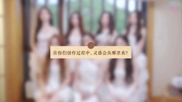RED女团惊喜回应功夫女足插曲，全员直呼起鸡皮疙瘩