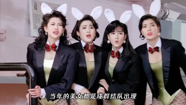 当年的美女都是成群结队出现,美得我一激灵!