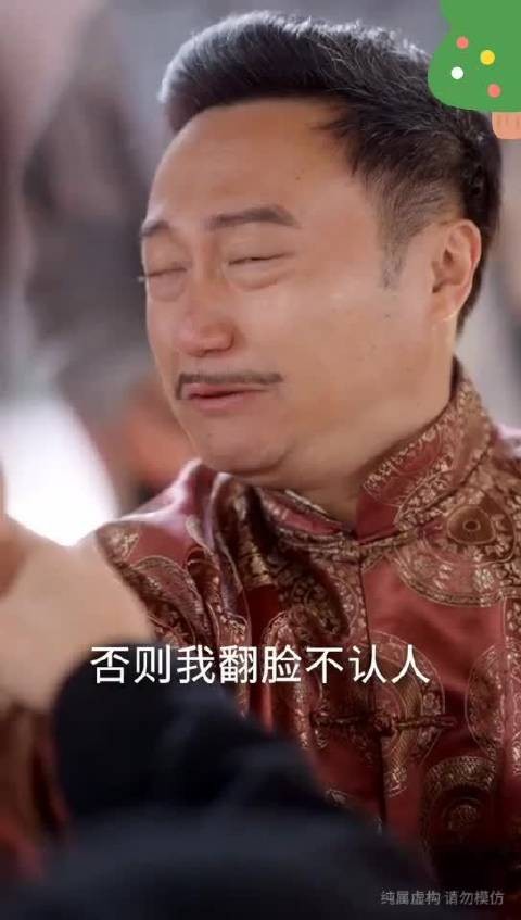 繁花错第二十四集，林秀珠陆宥安携手相守