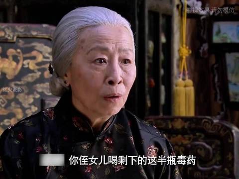 栓子的两个媳妇竟然同一天都没了