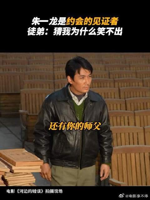 爱情保安不是史蒂夫,是你的师父