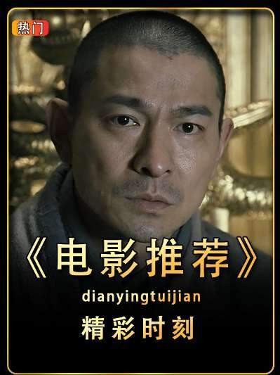 银幕之旅启程