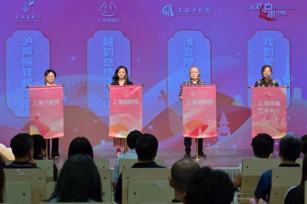 上海戏曲艺术中心9月开启巡演，三大地方剧种长三角“走亲”