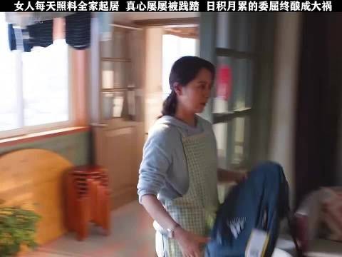 隐忍不等于理所当然,真心长久被忽视终会爆发