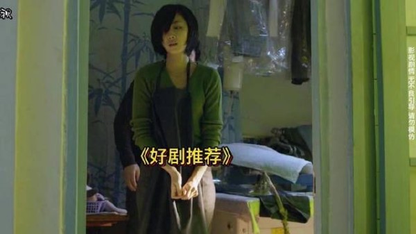 暗藏玄机的洗衣店，一记眼神道尽千言万语