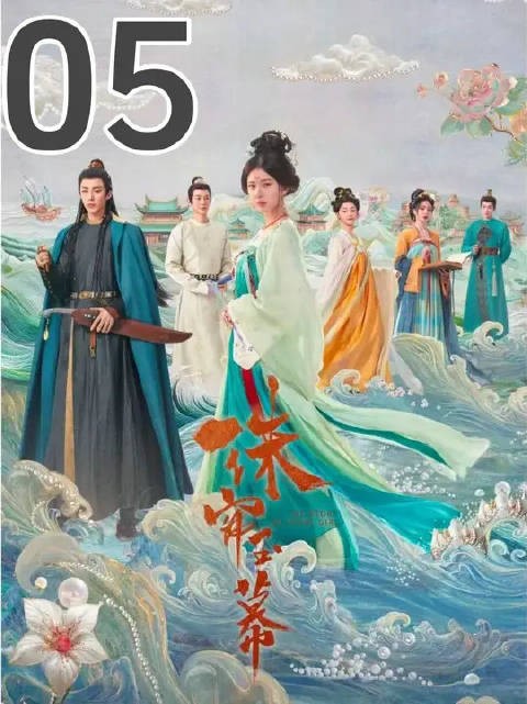 端午被骗一空后绝地翻盘，燕子京点破商场法则