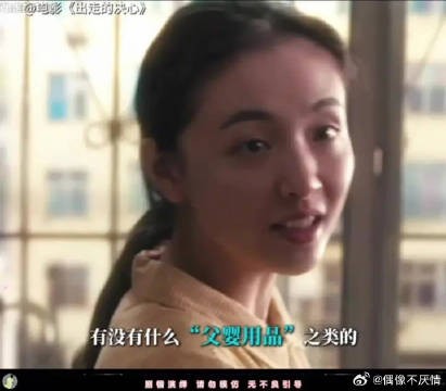 只有女人才会懂,她为什么那么生气!