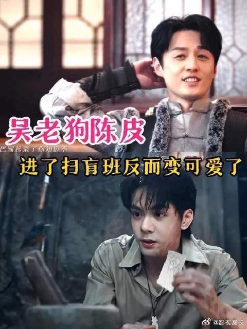 一个三句话离不开狗，一个三句话离不开吴老狗！
