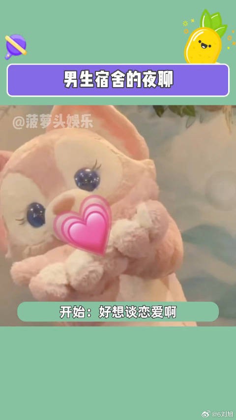 所以真的是这样的嘛 内容过于真实 微博VC计划