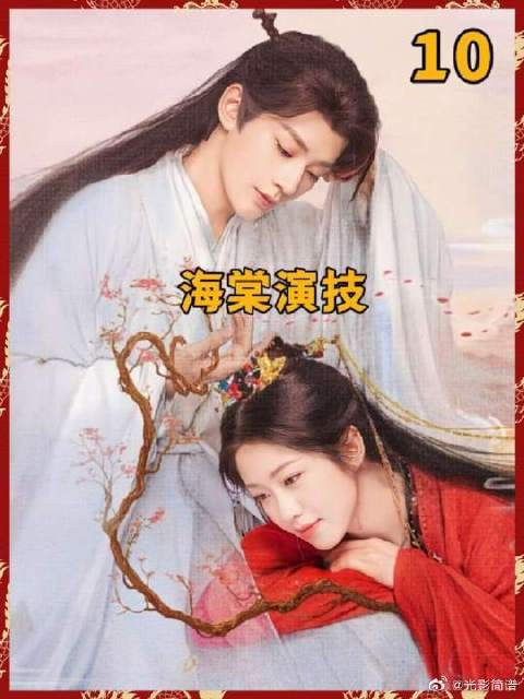 仙台有树,演员以七情六欲牵动观众