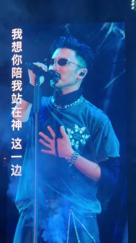 谢霆锋内场歌迷穿红举黄,形似番茄炒蛋
