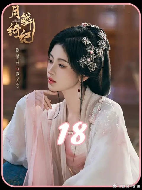 原来雾妄言早就发现狐王是九婴假扮的,所以她才选择跟螭吻合作