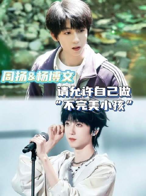 惊叹于杨博文初登银幕便光芒四射,也愿他坦然拥抱“不完美小孩”的自在姿态