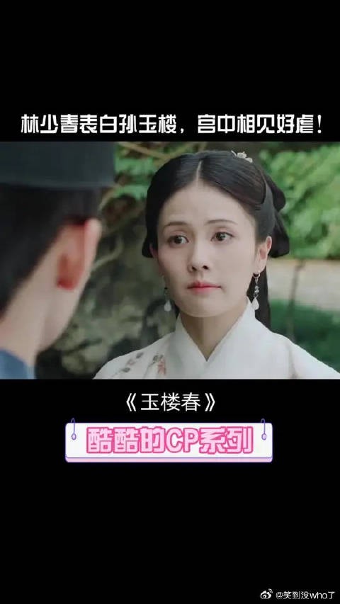 刚撒糖就分手太虐了